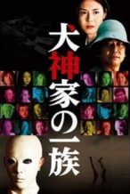 Nonton Film Murder of the Inugami Clan (2006) Subtitle Indonesia Streaming Movie Download