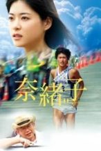 Nonton Film Naoko (2008) Subtitle Indonesia Streaming Movie Download