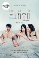 Layarkaca21 LK21 Dunia21 Nonton Film 5 Lessons in Happiness: Throuple (2020) Subtitle Indonesia Streaming Movie Download