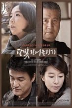 Nonton Film Hanji (2011) Subtitle Indonesia Streaming Movie Download