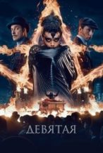 Nonton Film The Ninth (2019) Subtitle Indonesia Streaming Movie Download