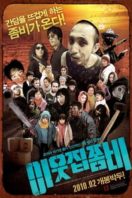 Layarkaca21 LK21 Dunia21 Nonton Film The Neighbor Zombie (2010) Subtitle Indonesia Streaming Movie Download