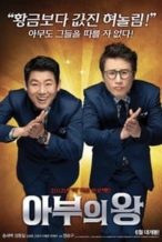 Nonton Film The Suck Up Project (2012) Subtitle Indonesia Streaming Movie Download