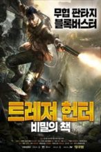 Nonton Film TOMB GUARDIANS II : THE SEA OF DEATH (2020) Subtitle Indonesia Streaming Movie Download