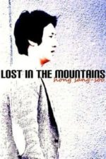 Lost in the Mountains (2009)