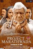 Layarkaca21 LK21 Dunia21 Nonton Film Project Marathwada (2016) Subtitle Indonesia Streaming Movie Download