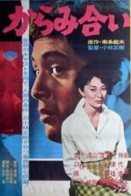Nonton Film The Inheritance (1962) Subtitle Indonesia Streaming Movie Download