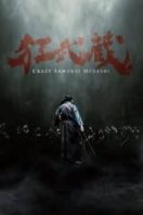 Layarkaca21 LK21 Dunia21 Nonton Film Crazy Samurai Musashi (2020) Subtitle Indonesia Streaming Movie Download