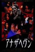 Nonton Film Another Heaven (2000) Subtitle Indonesia Streaming Movie Download
