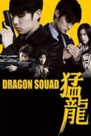 Layarkaca21 LK21 Dunia21 Nonton Film Dragon Squad (2005) Subtitle Indonesia Streaming Movie Download
