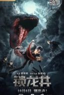 Layarkaca21 LK21 Dunia21 Nonton Film Locked Dragon Well (2020) Subtitle Indonesia Streaming Movie Download