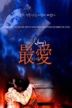 Nonton Film Zui ai (1986) Subtitle Indonesia Streaming Movie Download