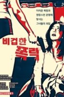 Layarkaca21 LK21 Dunia21 Nonton Film Cowardly Violence (2020) Subtitle Indonesia Streaming Movie Download
