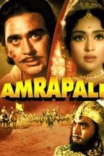 Amrapali (1966)