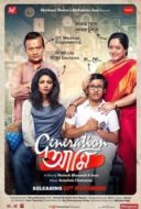 Layarkaca21 LK21 Dunia21 Nonton Film Generation Aami (2018) Subtitle Indonesia Streaming Movie Download
