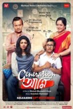 Nonton Film Generation Aami (2018) Subtitle Indonesia Streaming Movie Download