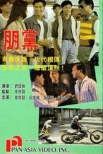 Nonton Film Peng dang (1990) Subtitle Indonesia Streaming Movie Download