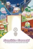 Layarkaca21 LK21 Dunia21 Nonton Film Sumikko Gurashi the Movie: The Unexpected Picture Book and the Secret Child (2019) Subtitle Indonesia Streaming Movie Download