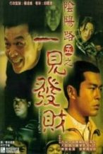 Nonton Film Troublesome Night 5 (1999) Subtitle Indonesia Streaming Movie Download