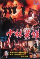 Layarkaca21 LK21 Dunia21 Nonton Film Shaolin Avengers (1994) Subtitle Indonesia Streaming Movie Download