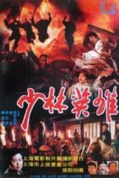 Layarkaca21 LK21 Dunia21 Nonton Film Shaolin Avengers (1994) Subtitle Indonesia Streaming Movie Download
