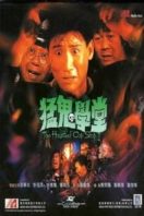 Layarkaca21 LK21 Dunia21 Nonton Film The Haunted Cop Shop II (1988) Subtitle Indonesia Streaming Movie Download