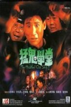 Nonton Film The Haunted Cop Shop II (1988) Subtitle Indonesia Streaming Movie Download