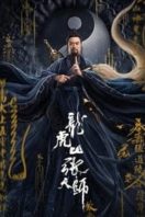 Layarkaca21 LK21 Dunia21 Nonton Film Zhang Sanfeng 2: Tai Chi Master (2020) Subtitle Indonesia Streaming Movie Download