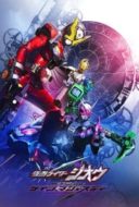 Layarkaca21 LK21 Dunia21 Nonton Film Kamen Rider Zi-O NEXT TIME: Geiz, Majesty (2020) Subtitle Indonesia Streaming Movie Download