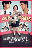 Layarkaca21 LK21 Dunia21 Nonton Film Our Times (2015) Subtitle Indonesia Streaming Movie Download