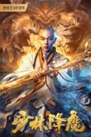 Layarkaca21 LK21 Dunia21 Nonton Film Shaolin Conquering Demons (2020) Subtitle Indonesia Streaming Movie Download