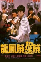 Nonton Film License to Steal (1990) Subtitle Indonesia Streaming Movie Download