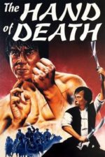 Hand of Death (1976)