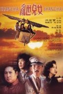 Layarkaca21 LK21 Dunia21 Nonton Film Shanghai Shanghai (1990) Subtitle Indonesia Streaming Movie Download