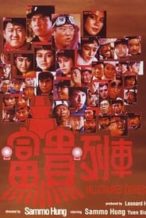 Nonton Film Foo gwai lip che (1986) Subtitle Indonesia Streaming Movie Download