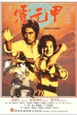Huo Yuan-Jia (1982)
