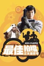 Nonton Film Mad Mission 3: Our Man from Bond Street (1984) Subtitle Indonesia Streaming Movie Download