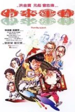 Nonton Film Those Merry Souls (1985) Subtitle Indonesia Streaming Movie Download