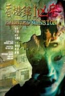 Layarkaca21 LK21 Dunia21 Nonton Film Haunted Mansion (1998) Subtitle Indonesia Streaming Movie Download