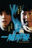 Layarkaca21 LK21 Dunia21 Nonton Film Touch and Go (1991) Subtitle Indonesia Streaming Movie Download