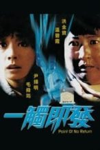 Nonton Film Touch and Go (1991) Subtitle Indonesia Streaming Movie Download