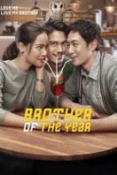 Layarkaca21 LK21 Dunia21 Nonton Film Brother of the Year (2018) Subtitle Indonesia Streaming Movie Download