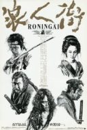 Layarkaca21 LK21 Dunia21 Nonton Film Ronin-gai (1990) Subtitle Indonesia Streaming Movie Download