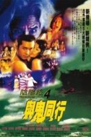 Layarkaca21 LK21 Dunia21 Nonton Film Troublesome Night 4 (1998) Subtitle Indonesia Streaming Movie Download