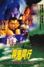 Nonton Film Troublesome Night 4 (1998) Subtitle Indonesia Streaming Movie Download