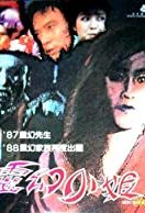 Layarkaca21 LK21 Dunia21 Nonton Film Miss Magic (1988) Subtitle Indonesia Streaming Movie Download