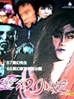 Nonton Film Miss Magic (1988) Subtitle Indonesia Streaming Movie Download
