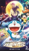 Nonton Film Doraemon: Nobita’s Chronicle of the Moon Exploration (2019) Subtitle Indonesia Streaming Movie Download