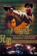 Layarkaca21 LK21 Dunia21 Nonton Film Brotherhood (1986) Subtitle Indonesia Streaming Movie Download