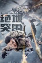 Nonton Film Strike Back (2021) Subtitle Indonesia Streaming Movie Download